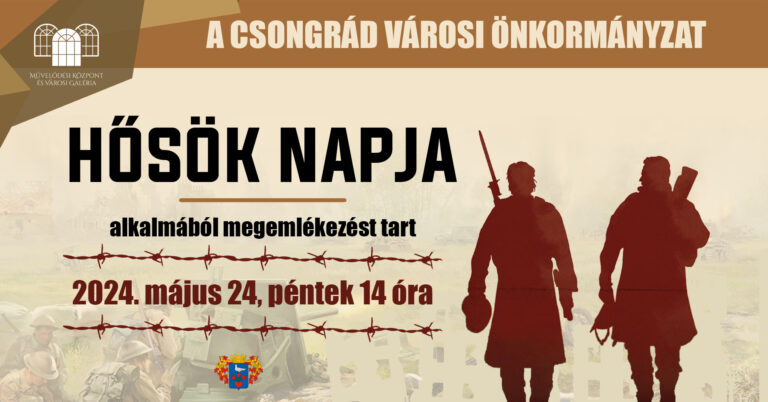 hosok_event